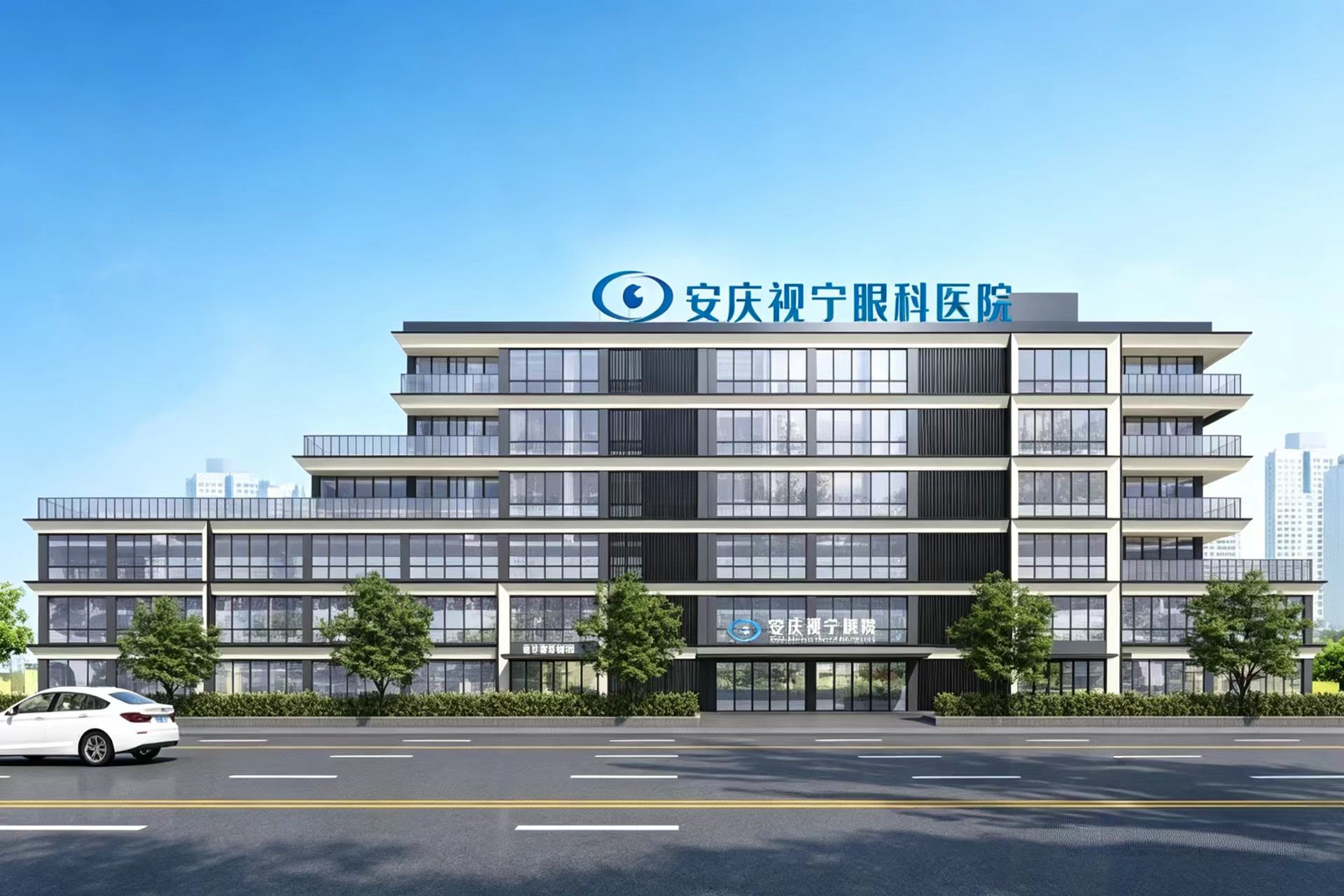 医院外观