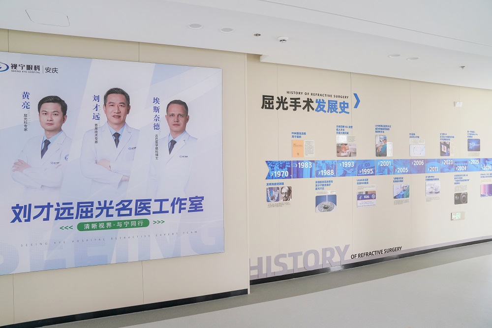 医院环境